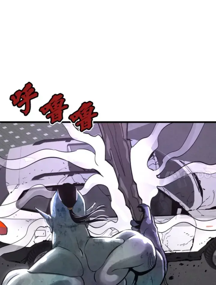 漫画《霸主屹立于地狱之上》12.初显身手2第21张图