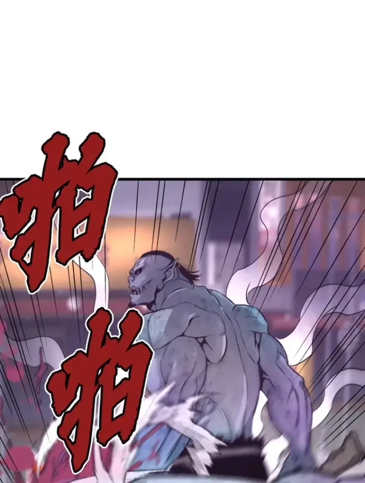 漫画《霸主屹立于地狱之上》12.初显身手2第23张图