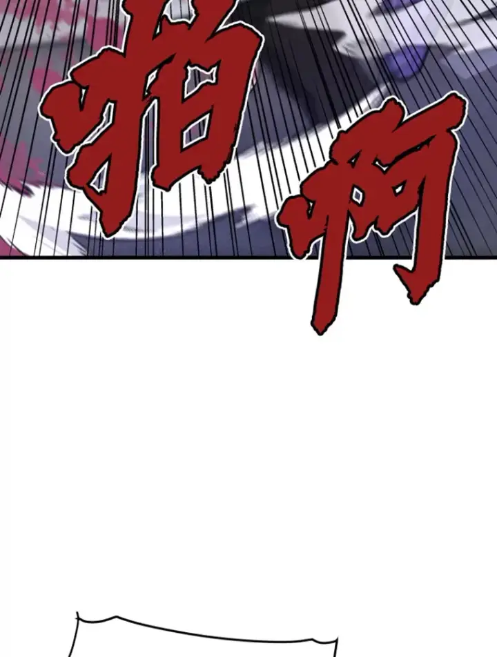 漫画《霸主屹立于地狱之上》12.初显身手2第25张图