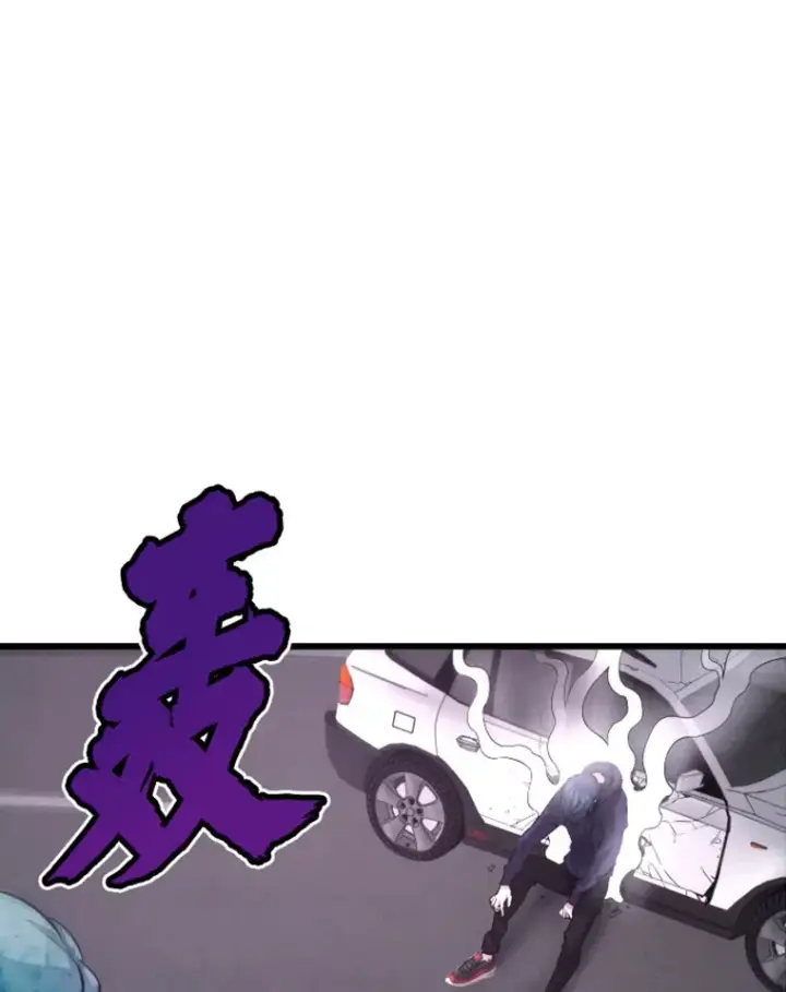 漫画《霸主屹立于地狱之上》12.初显身手2第3张图