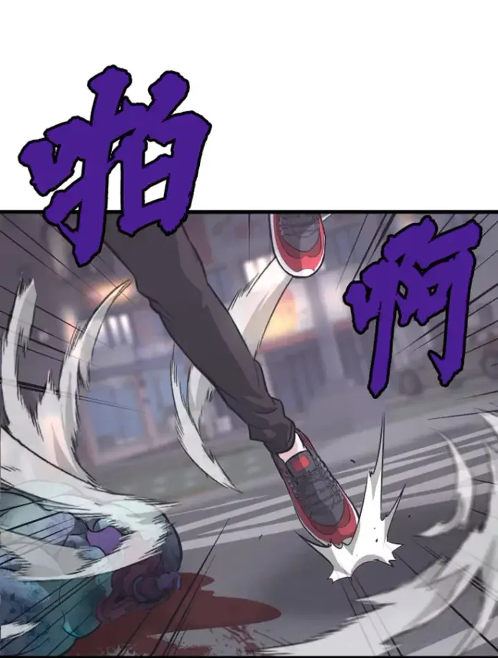 漫画《霸主屹立于地狱之上》12.初显身手2第32张图