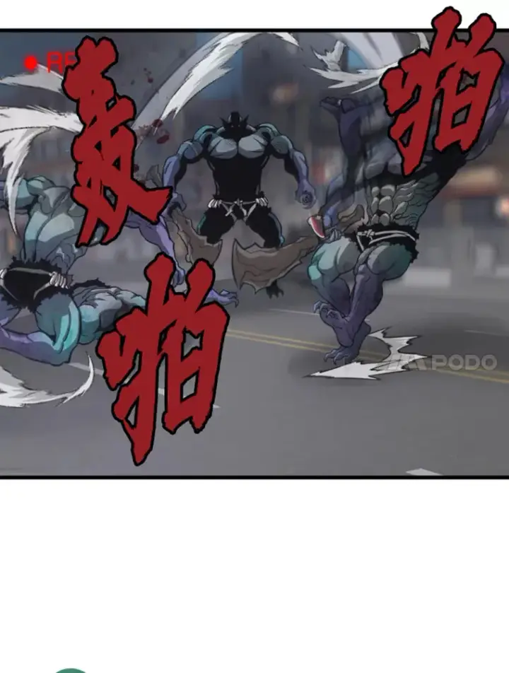 漫画《霸主屹立于地狱之上》12.初显身手2第34张图