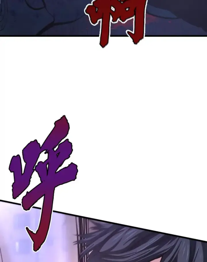 漫画《霸主屹立于地狱之上》12.初显身手2第46张图