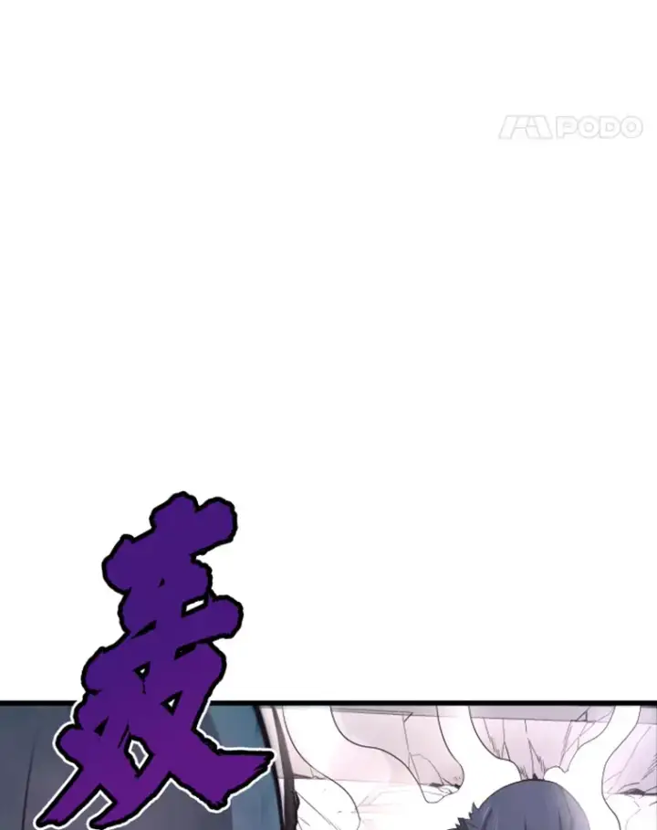 漫画《霸主屹立于地狱之上》12.初显身手2第5张图