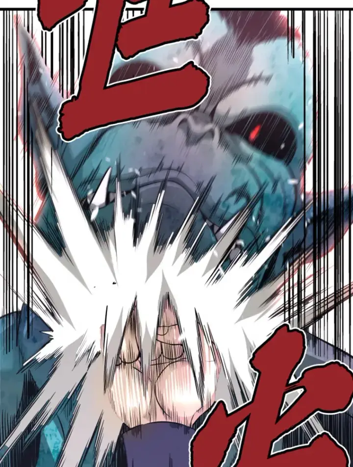 漫画《霸主屹立于地狱之上》12.初显身手2第50张图
