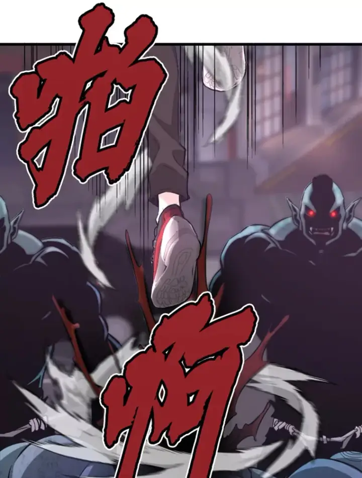 漫画《霸主屹立于地狱之上》12.初显身手2第52张图