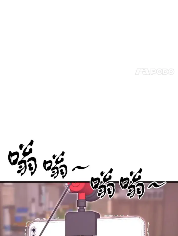 漫画《霸主屹立于地狱之上》12.初显身手2第54张图
