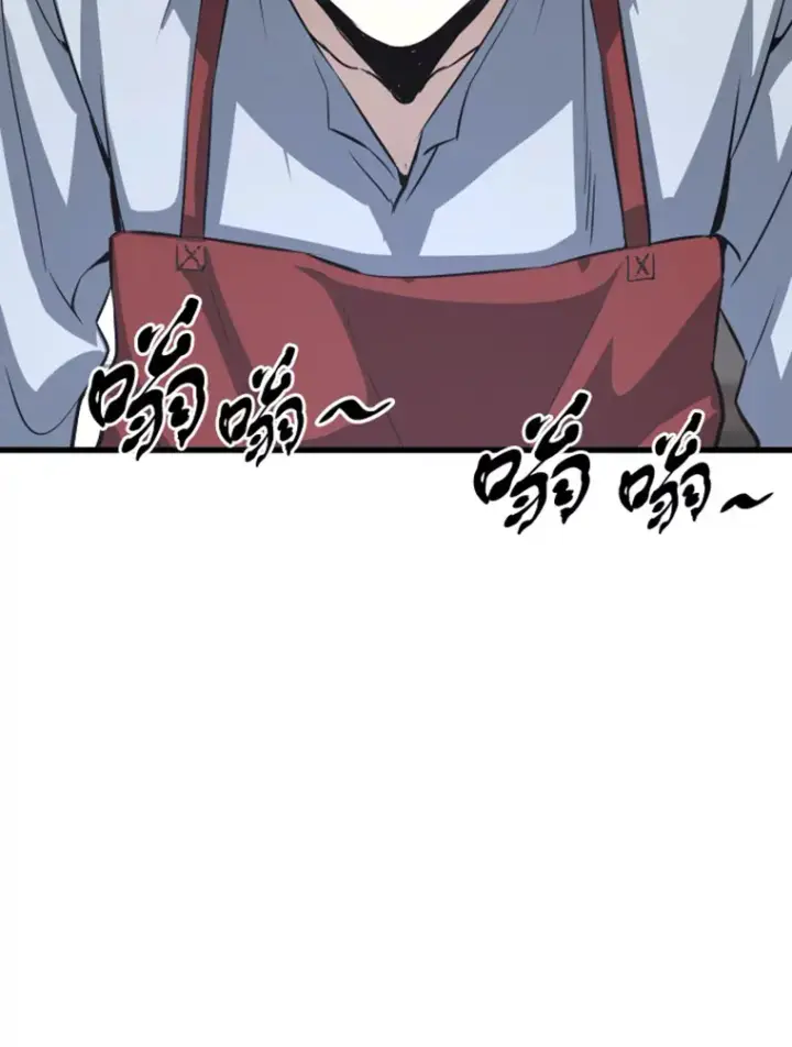 漫画《霸主屹立于地狱之上》12.初显身手2第58张图