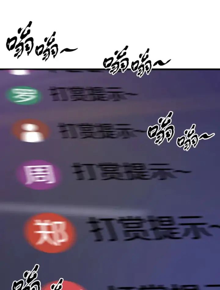 漫画《霸主屹立于地狱之上》12.初显身手2第59张图
