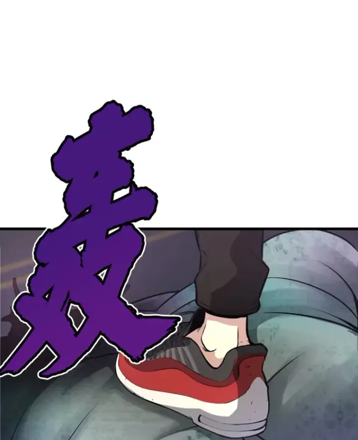漫画《霸主屹立于地狱之上》12.初显身手2第75张图