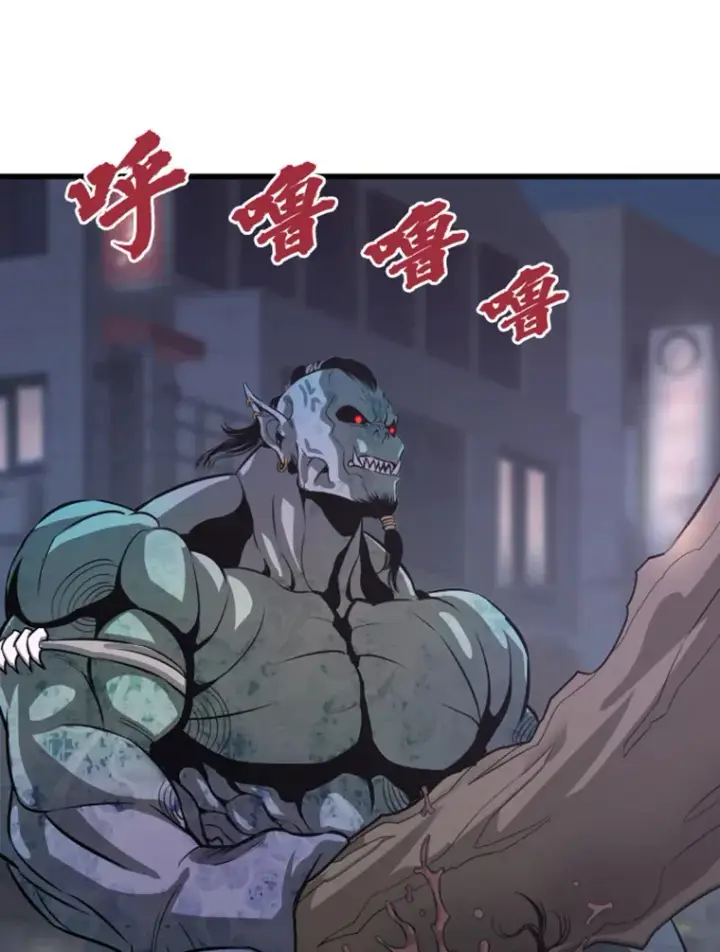 漫画《霸主屹立于地狱之上》12.初显身手2第86张图