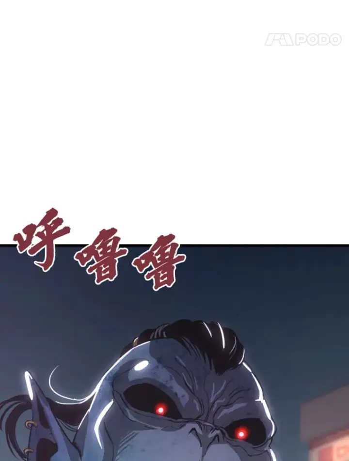漫画《霸主屹立于地狱之上》12.初显身手2第88张图
