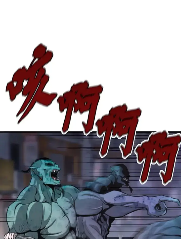 漫画《霸主屹立于地狱之上》12.初显身手2第95张图