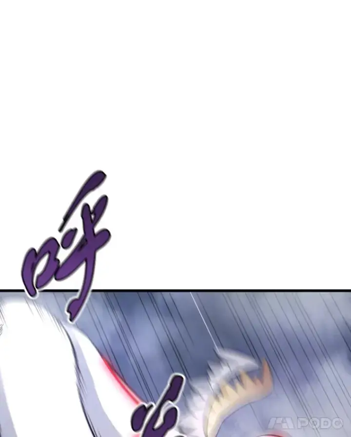 漫画《霸主屹立于地狱之上》13.白之巨像1第103张图
