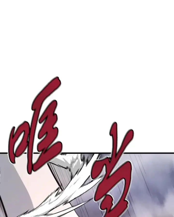 漫画《霸主屹立于地狱之上》13.白之巨像1第105张图
