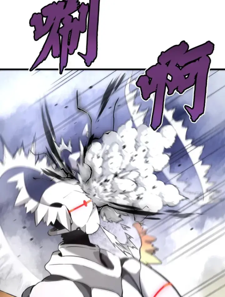 漫画《霸主屹立于地狱之上》13.白之巨像1第112张图