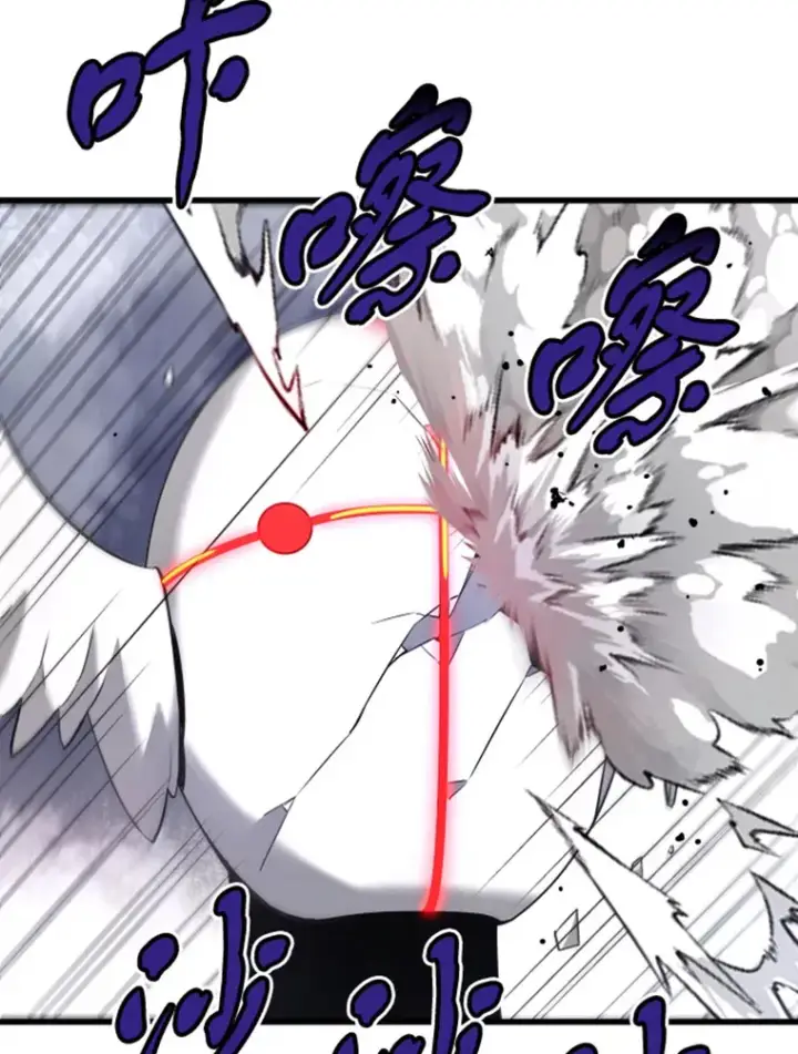 漫画《霸主屹立于地狱之上》13.白之巨像1第114张图