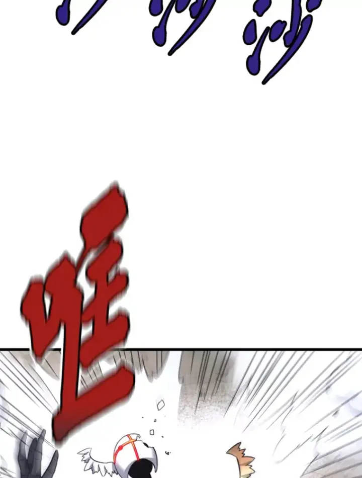 漫画《霸主屹立于地狱之上》13.白之巨像1第115张图
