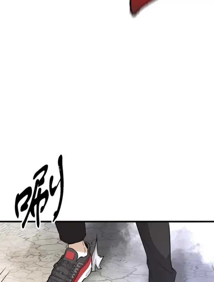 漫画《霸主屹立于地狱之上》13.白之巨像1第117张图