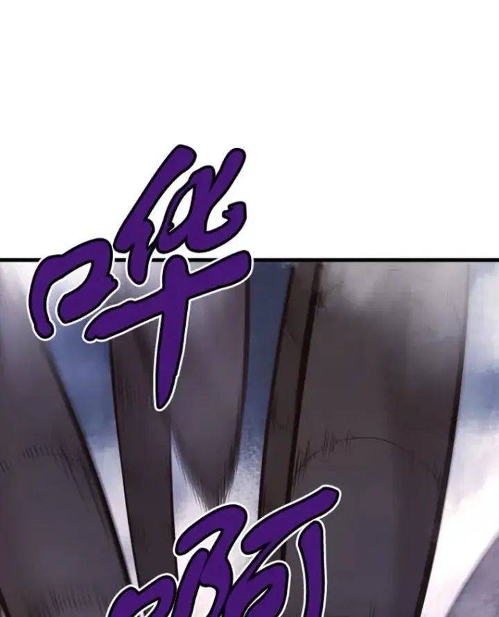漫画《霸主屹立于地狱之上》13.白之巨像1第122张图