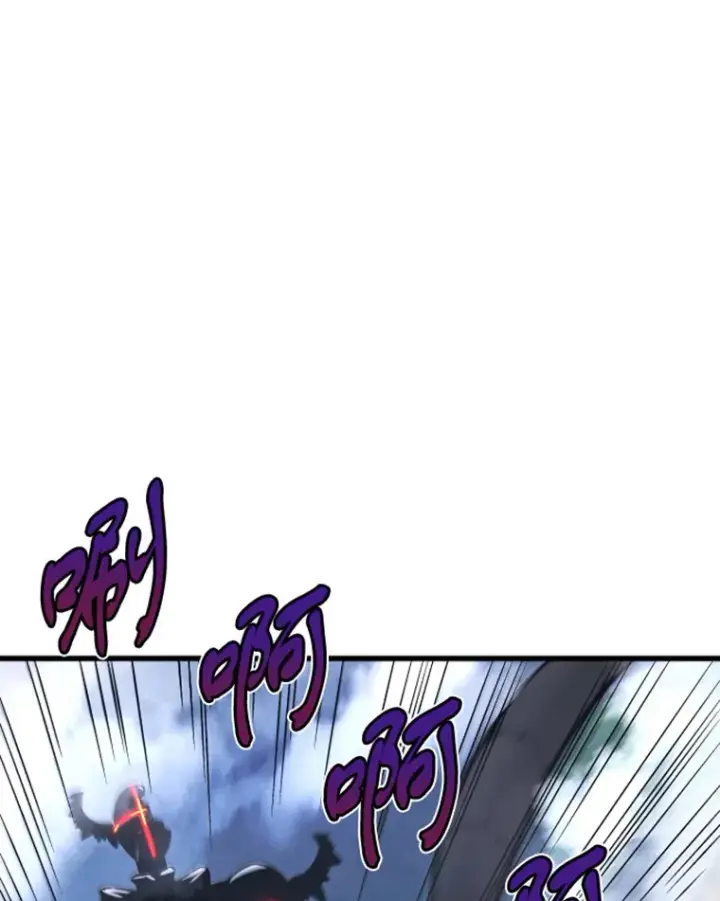 漫画《霸主屹立于地狱之上》13.白之巨像1第128张图