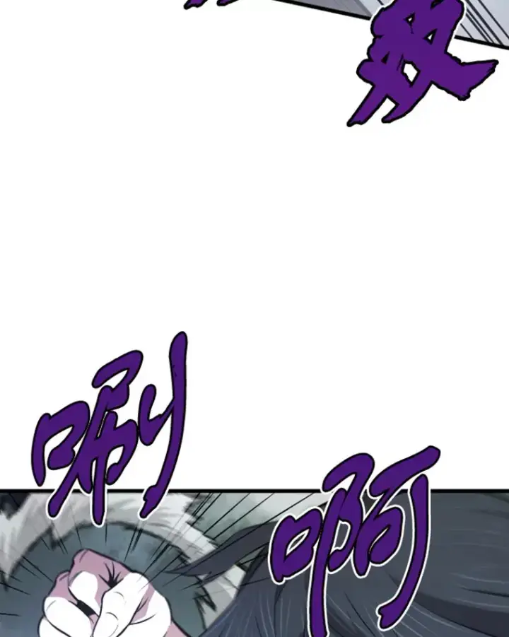 漫画《霸主屹立于地狱之上》13.白之巨像1第132张图