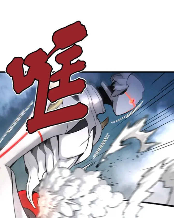 漫画《霸主屹立于地狱之上》13.白之巨像1第134张图