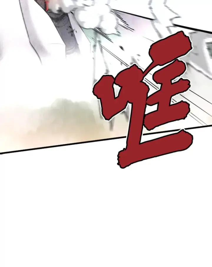 漫画《霸主屹立于地狱之上》13.白之巨像1第135张图