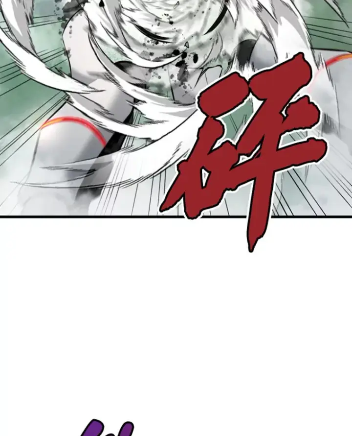 漫画《霸主屹立于地狱之上》13.白之巨像1第137张图