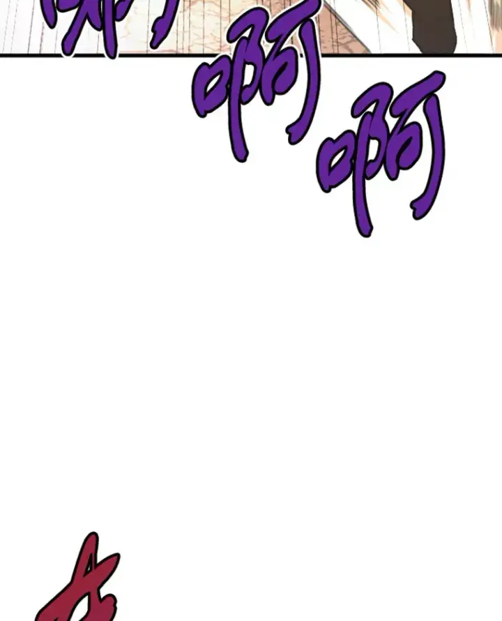 漫画《霸主屹立于地狱之上》13.白之巨像1第142张图