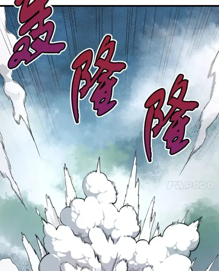 漫画《霸主屹立于地狱之上》13.白之巨像1第143张图