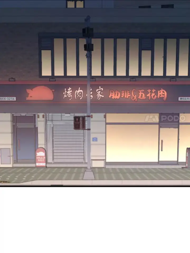 漫画《霸主屹立于地狱之上》13.白之巨像1第153张图