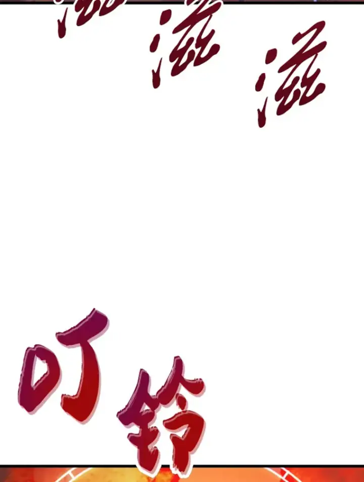 漫画《霸主屹立于地狱之上》13.白之巨像1第24张图