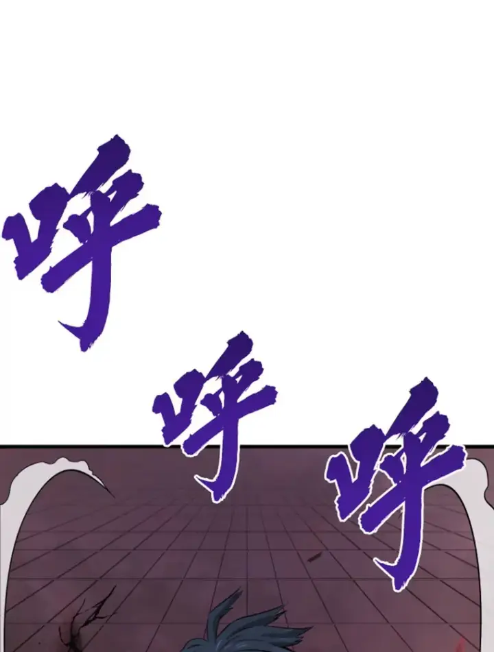漫画《霸主屹立于地狱之上》13.白之巨像1第26张图
