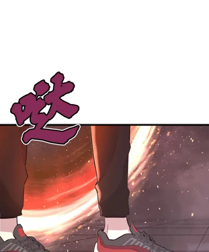 漫画《霸主屹立于地狱之上》13.白之巨像1第3张图