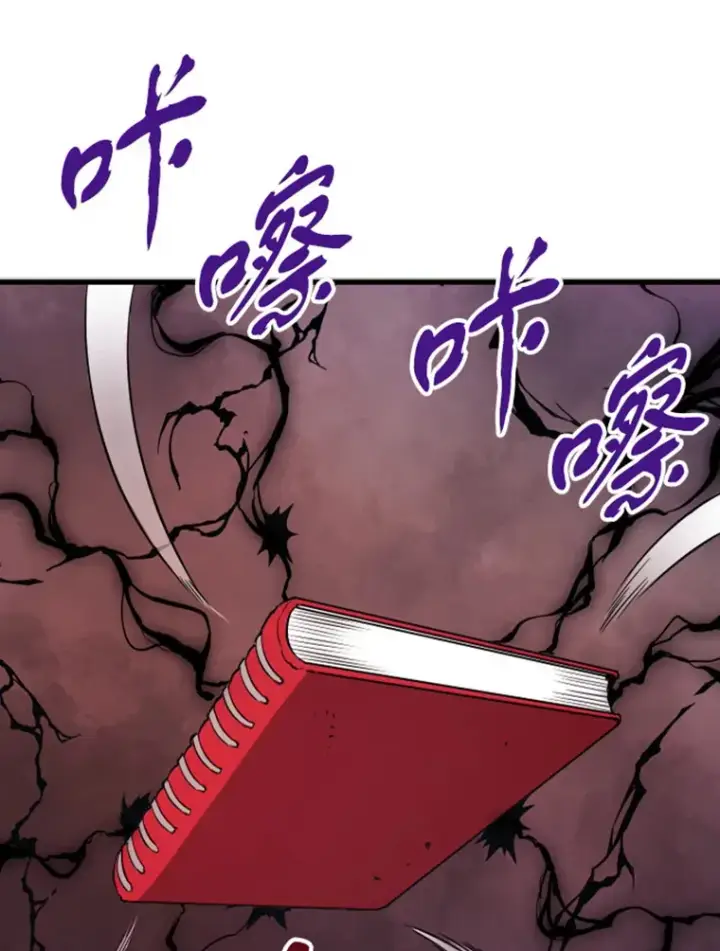 漫画《霸主屹立于地狱之上》13.白之巨像1第30张图