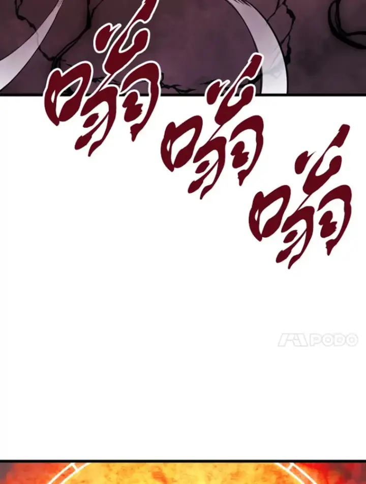 漫画《霸主屹立于地狱之上》13.白之巨像1第31张图