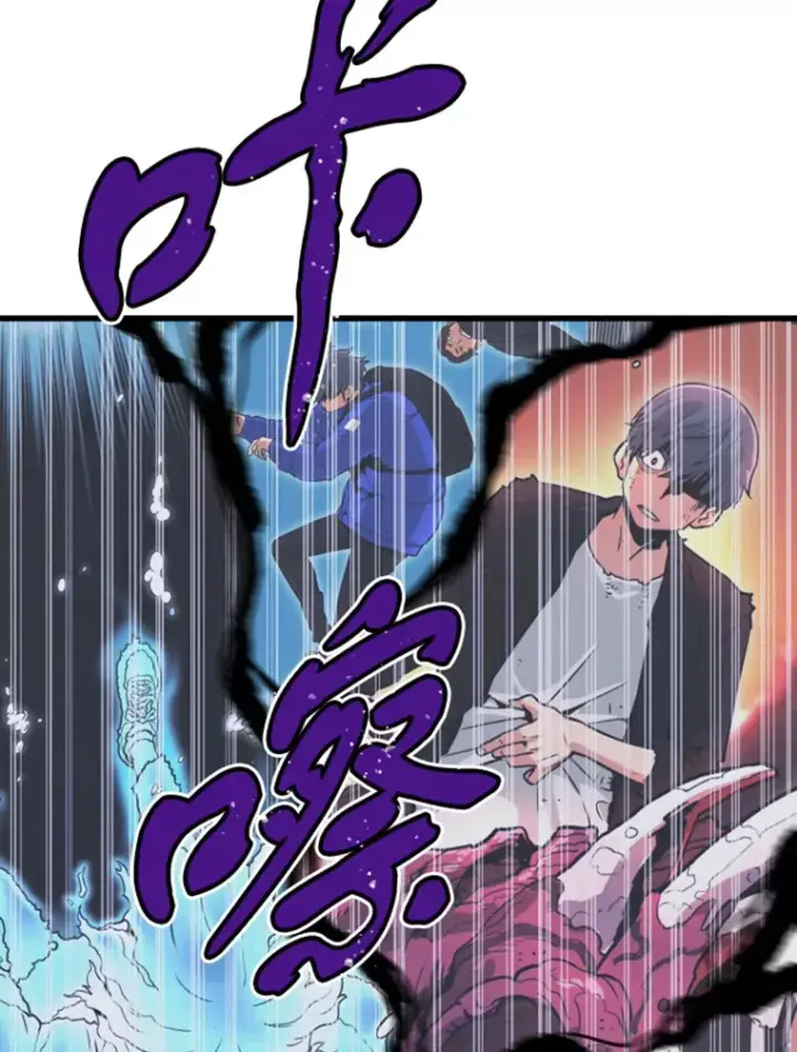 漫画《霸主屹立于地狱之上》13.白之巨像1第33张图
