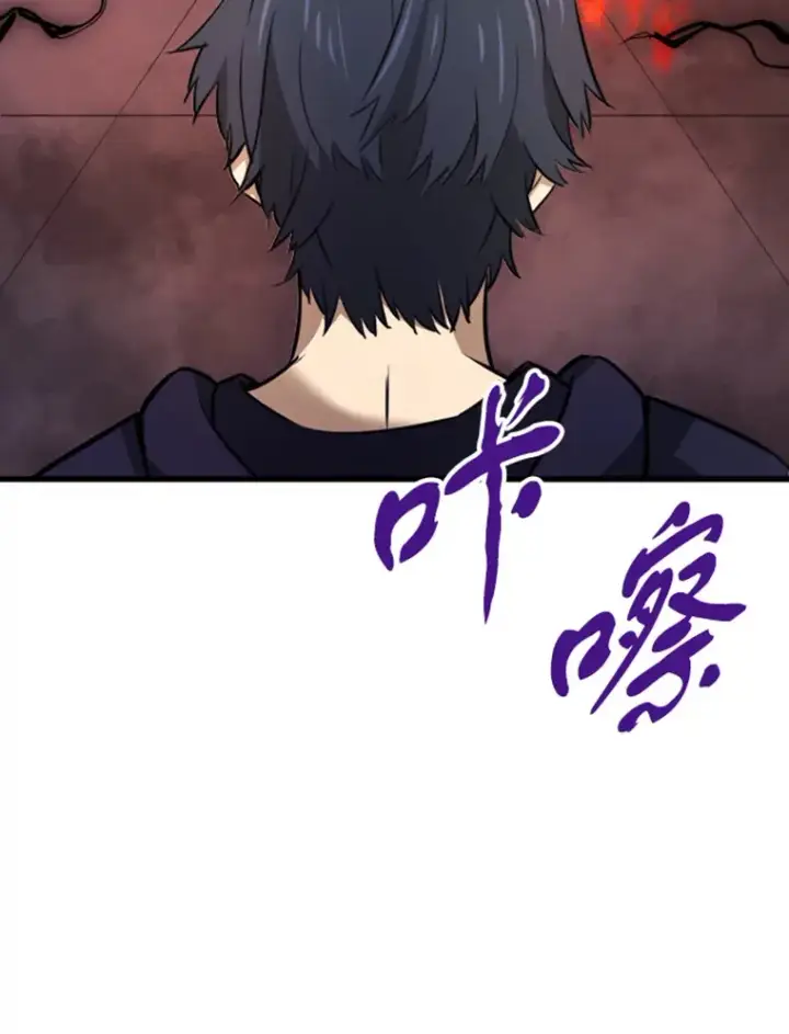 漫画《霸主屹立于地狱之上》13.白之巨像1第40张图
