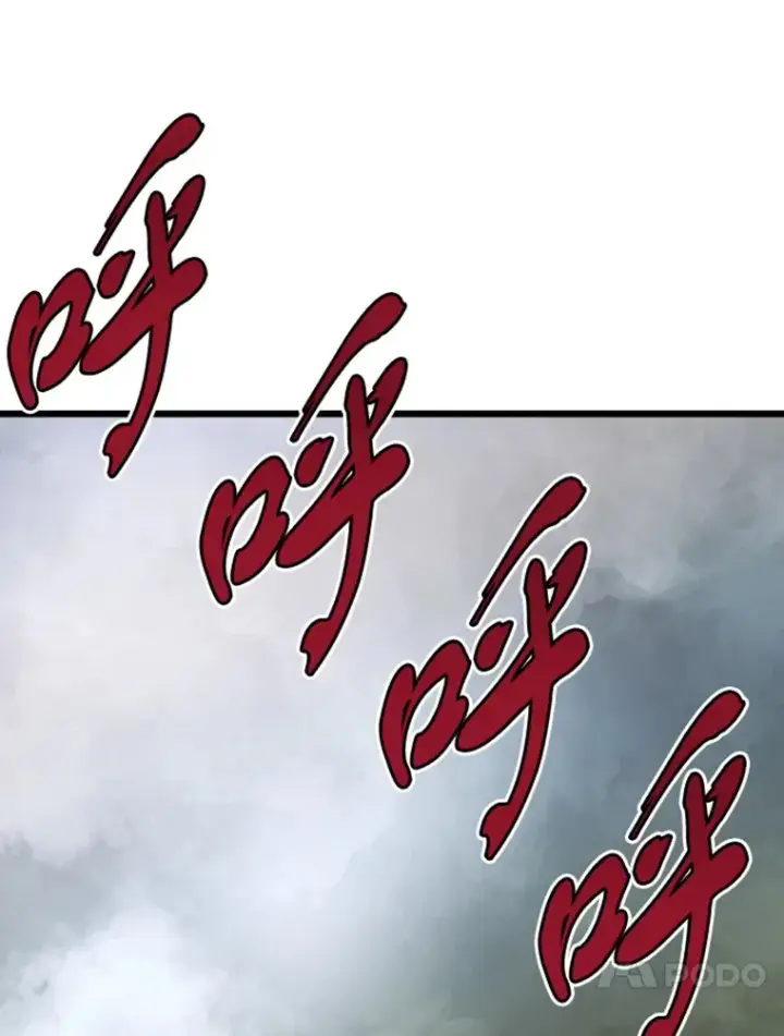 漫画《霸主屹立于地狱之上》13.白之巨像1第47张图