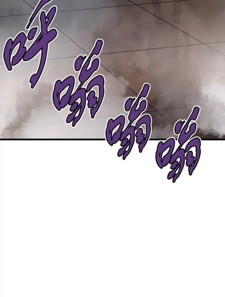 漫画《霸主屹立于地狱之上》13.白之巨像1第49张图