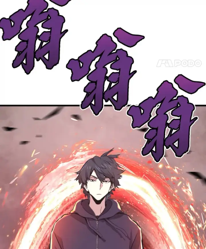 漫画《霸主屹立于地狱之上》13.白之巨像1第5张图