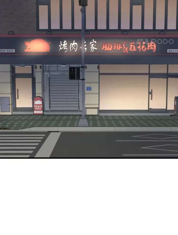 漫画《霸主屹立于地狱之上》13.白之巨像1第51张图