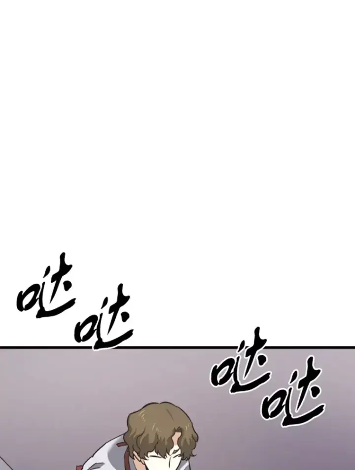 漫画《霸主屹立于地狱之上》13.白之巨像1第52张图