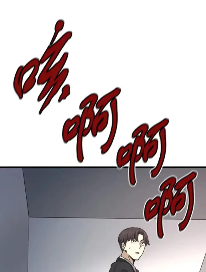 漫画《霸主屹立于地狱之上》13.白之巨像1第61张图