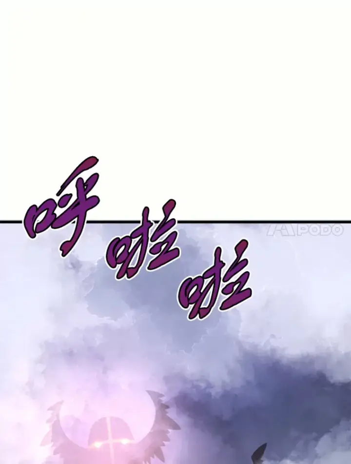 漫画《霸主屹立于地狱之上》13.白之巨像1第83张图