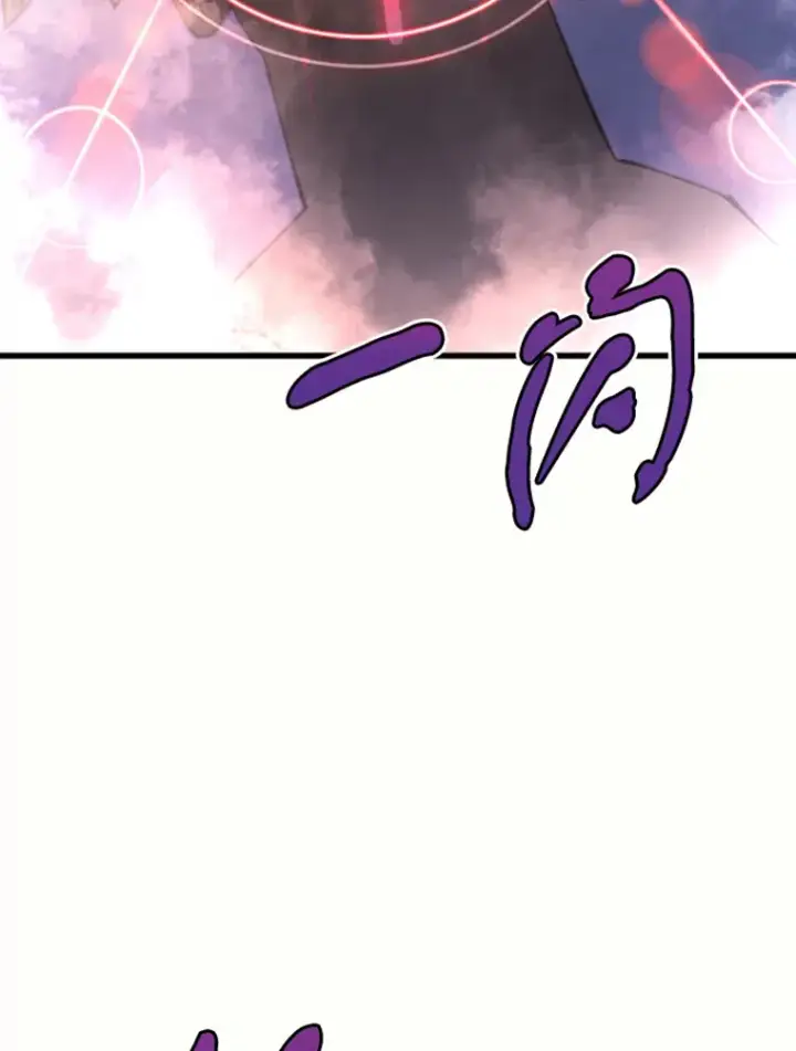漫画《霸主屹立于地狱之上》13.白之巨像1第88张图