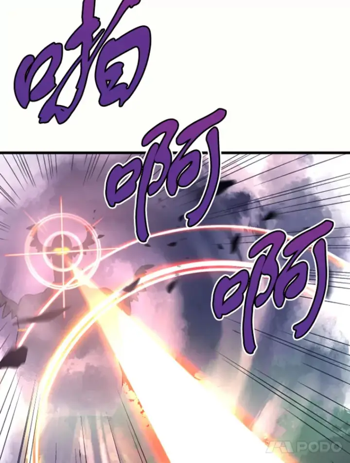 漫画《霸主屹立于地狱之上》13.白之巨像1第89张图
