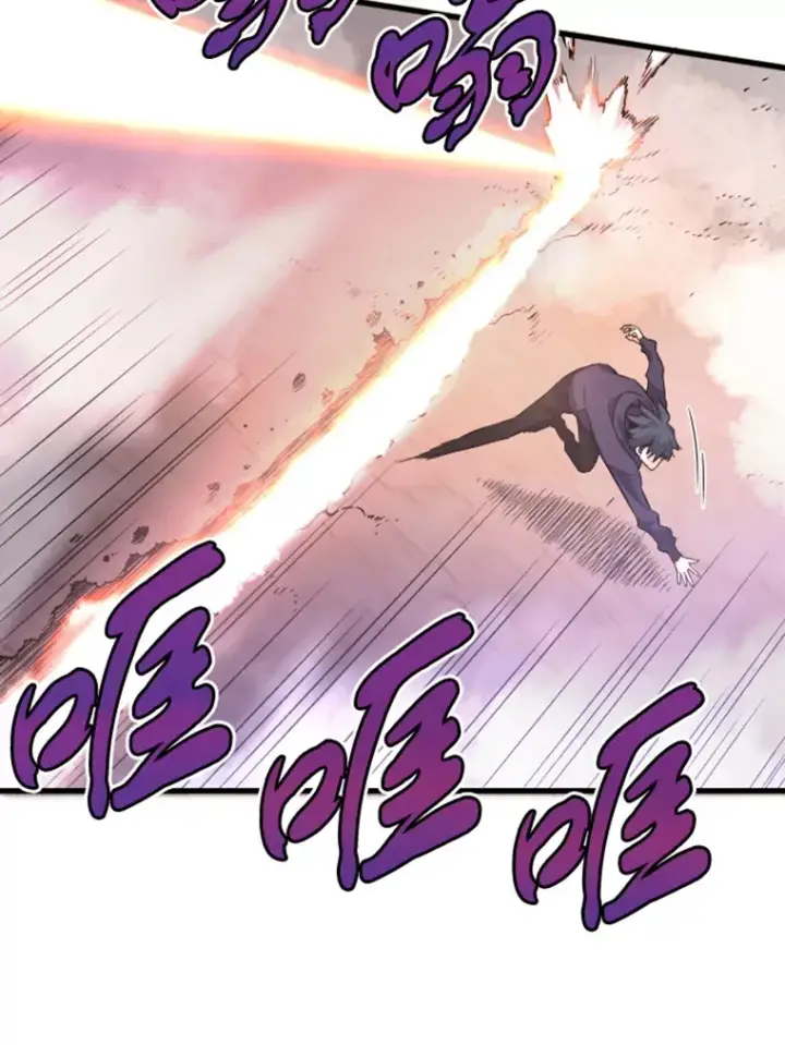 漫画《霸主屹立于地狱之上》13.白之巨像1第91张图