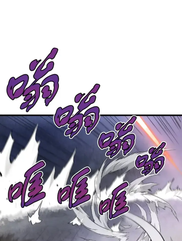 漫画《霸主屹立于地狱之上》13.白之巨像1第92张图